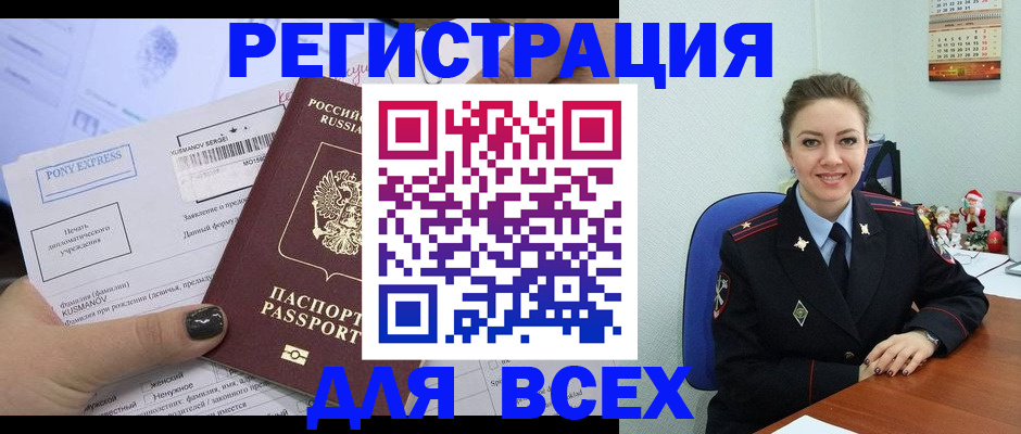 регистрация для дет. сада в Сегеже